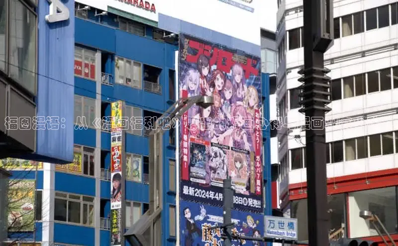 福图漫语：从《漫画福利吧》聊出的观画心得与漫画观察小贴士