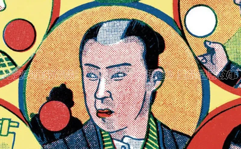 漫天星官网下载