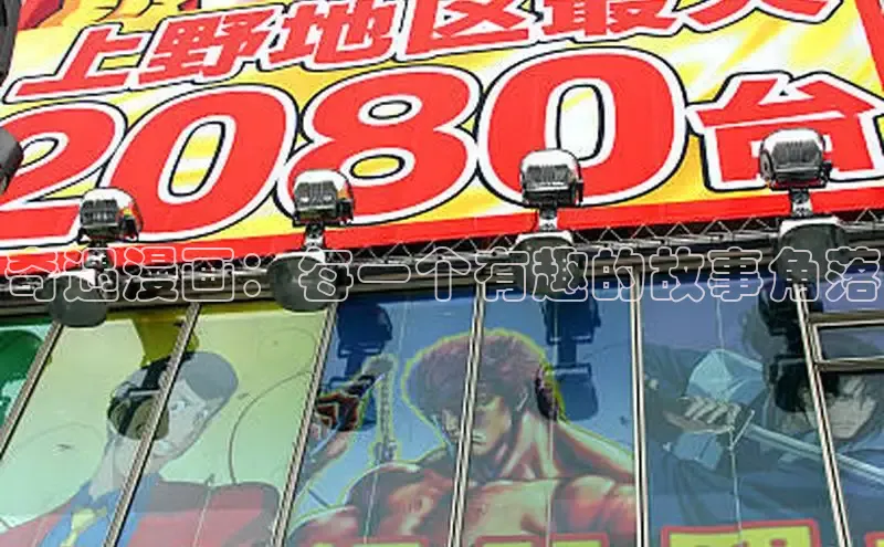 漫天星漫画app官网下载安装