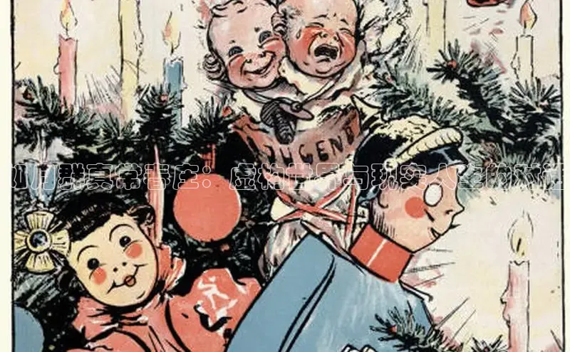 满天星app漫画免费下载