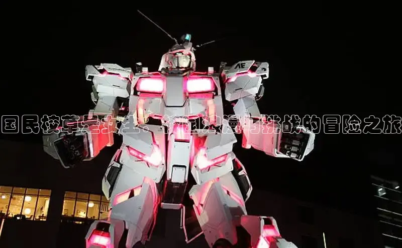 满天星app漫画免费下载