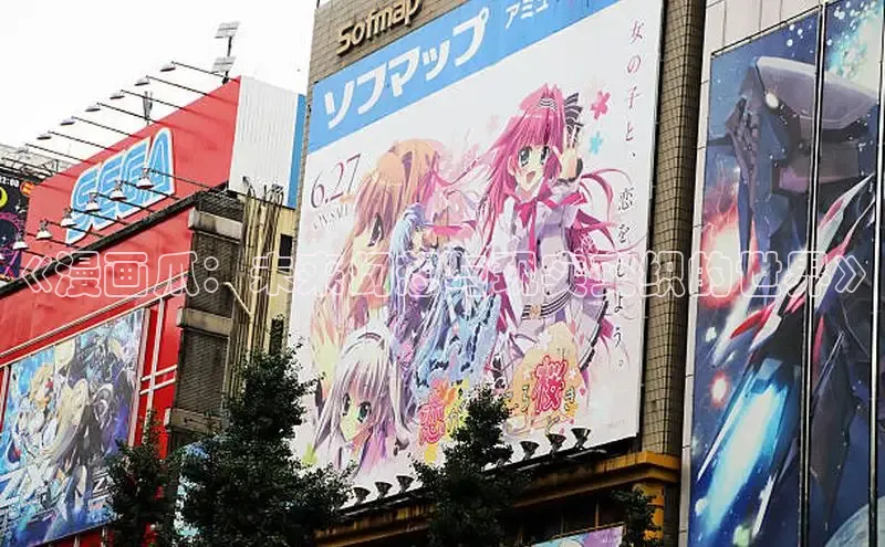 漫天星官方版免费下载