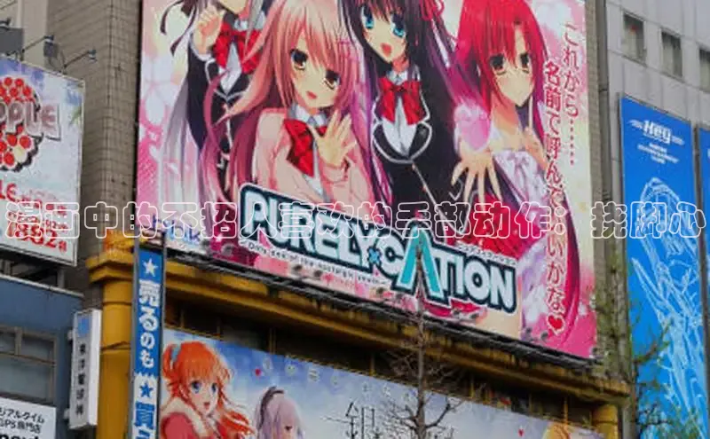 漫天星漫画官网入口