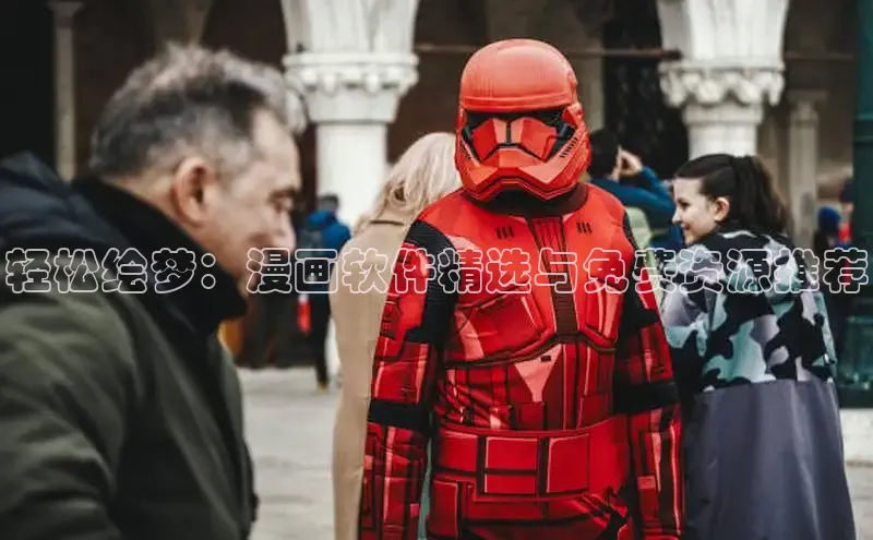 漫天星官方版免费下载