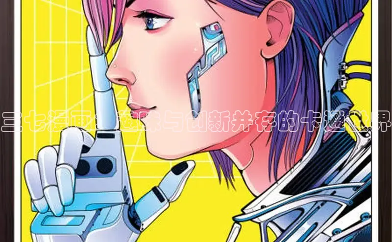 漫天星漫画官网入口