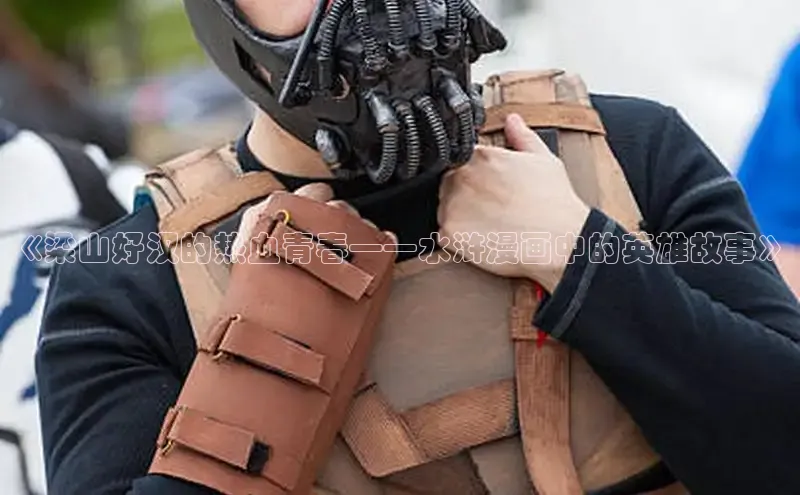 漫天星下载漫画