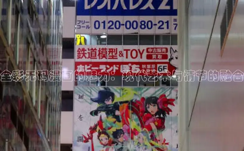 漫天星官网下载