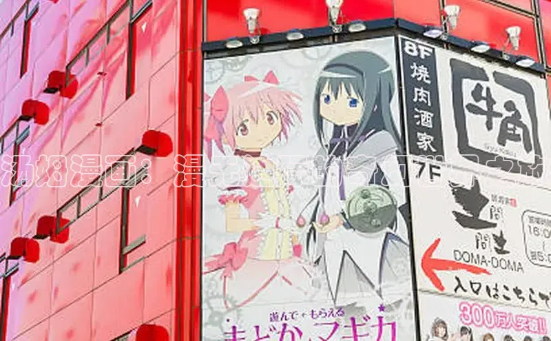 满天星app漫画免费下载