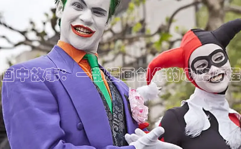 漫天星漫画最新版本下载