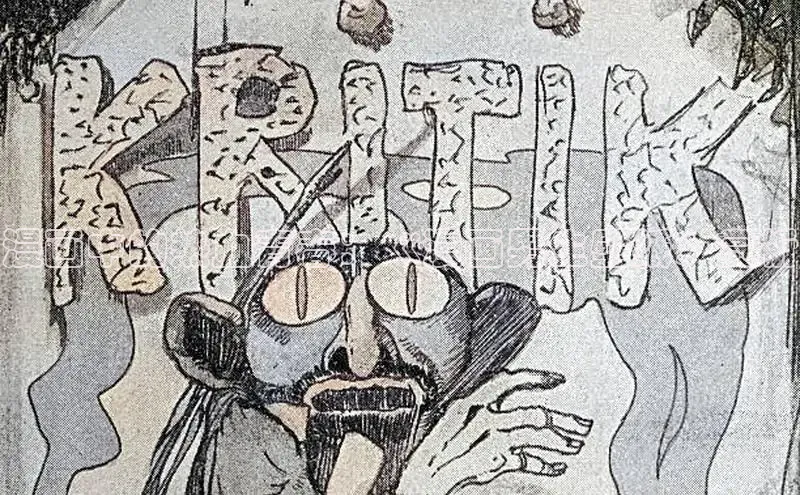 漫天星官网下载