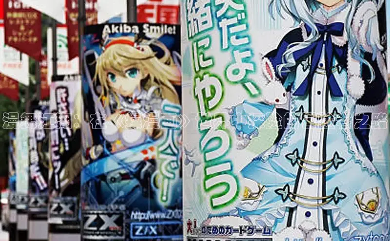 满天星app漫画免费下载