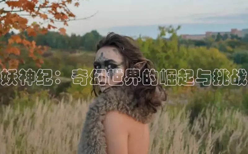 漫天星官网下载