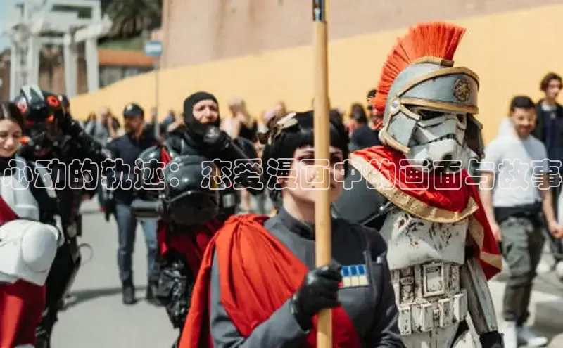 漫天星漫画app官网下载安装