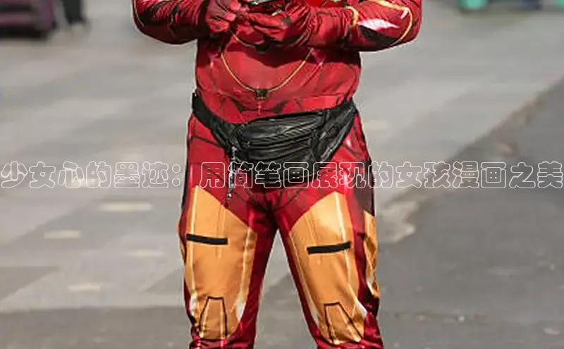 漫天星官网下载