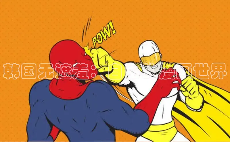 满天星app漫画免费下载